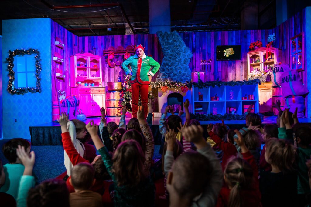 Wielka Fabryka Elfów – Katowice